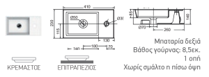 8031R4123t